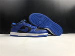 Nike SB Dunk Low Hyper Cobalt Black