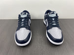 Nike SB Dunk Low Georgetown